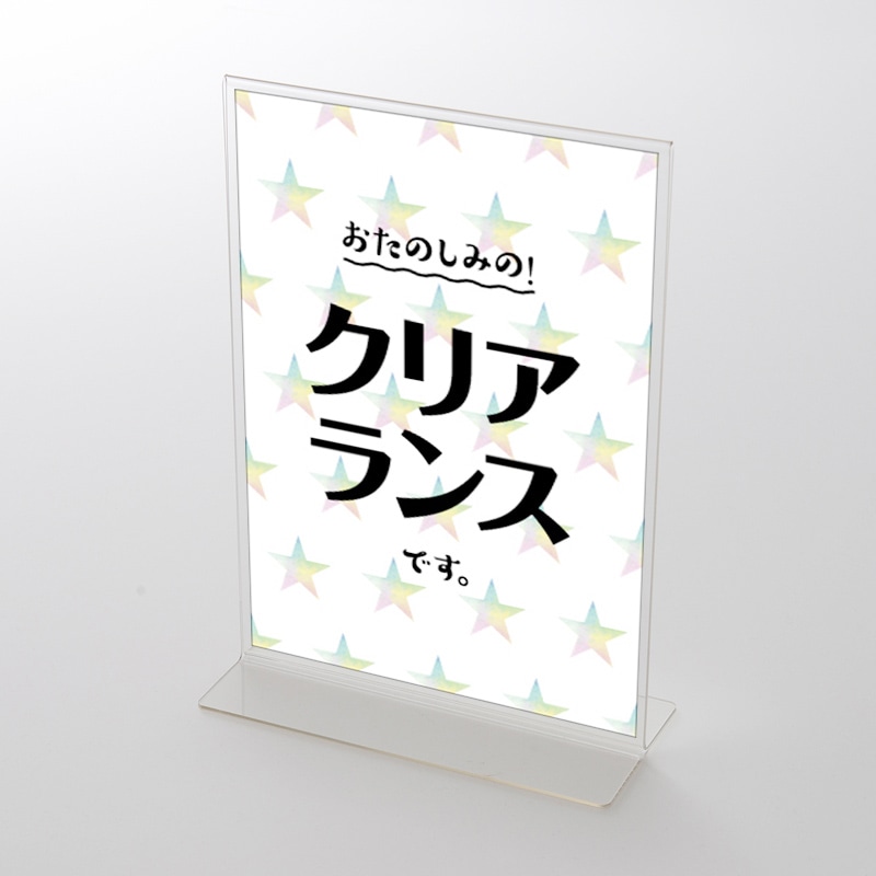 アクリルスタンドセット スター柄 クリアランスポップ