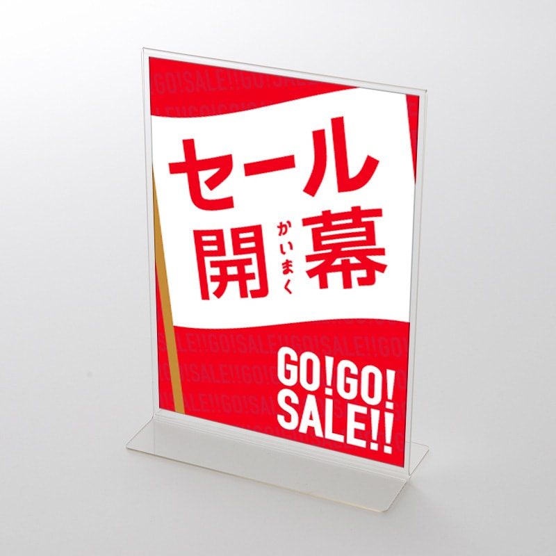 スタンドセット フラッグ柄 セールポップ