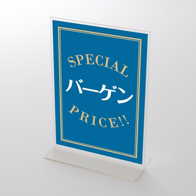 アクリルスタンドセット レトロ調 バーゲンポップ