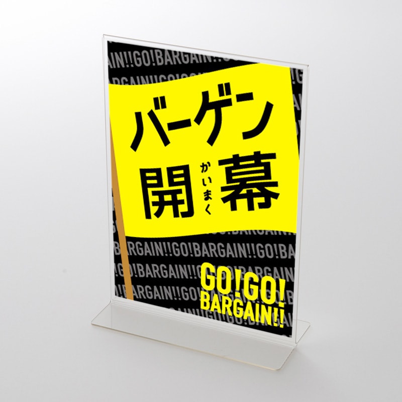 アクリルスタンドセット フラッグ柄 バーゲンポップ