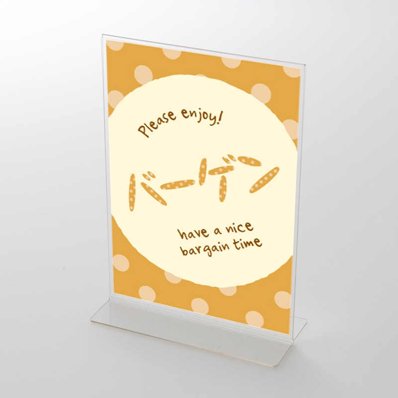 アクリルスタンドセット ドット柄 バーゲンポップ
