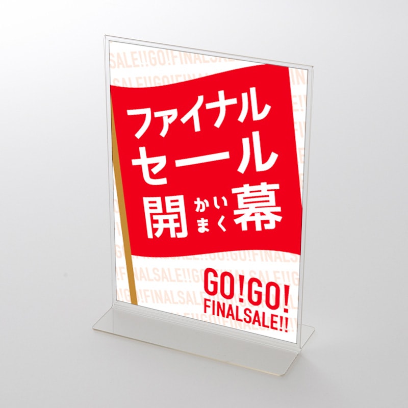 アクリルスタンドセット  フラッグ柄 ファイナルセールポップ