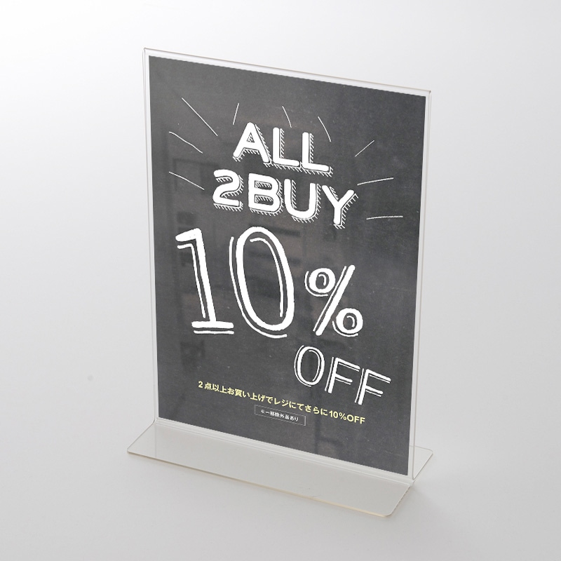 アクリルスタンドセット 黒板テイスト 2BUY 10%OFFポップ