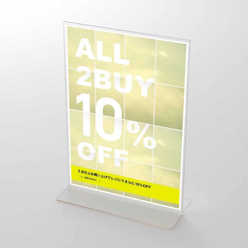 アクリルスタンドセット パネル調 2BUY 10%OFFポップ