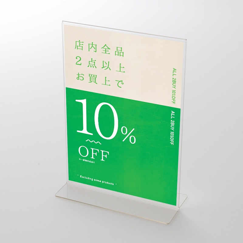 アクリルスタンドセット バイカラー 2BUY 10%OFFポップ