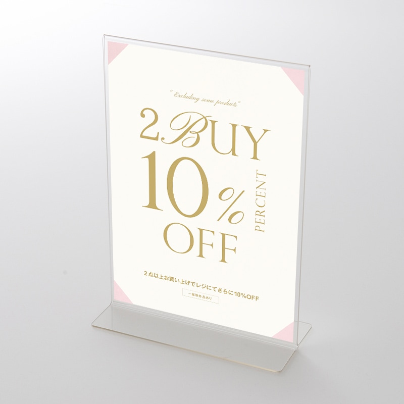 アクリルスタンドセット フェミニンタイプ 2BUY 10%OFFポップ