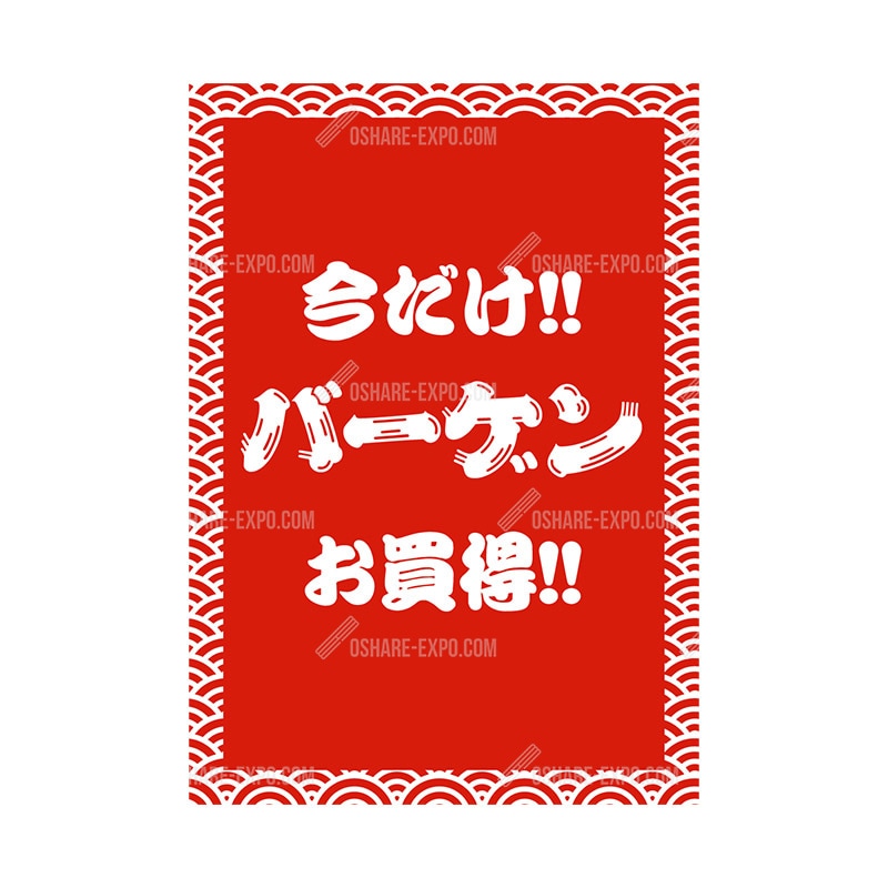 十字架5 販促ポスター色違い2枚セット 十字架5 販促ポスター色違い2枚セット 十字架5 販促ポスター色
