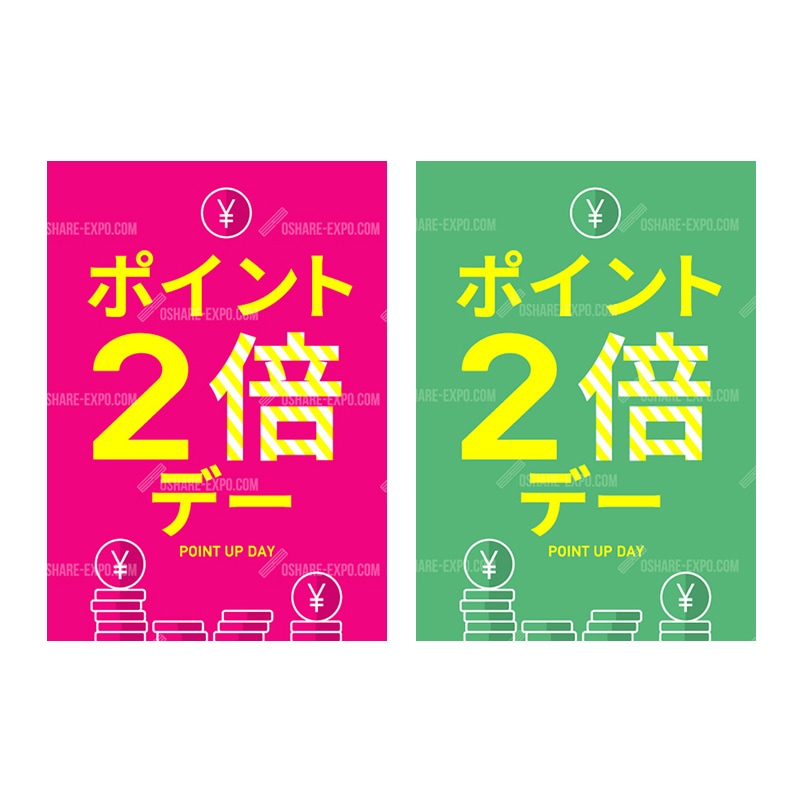 カラドリウス　店頭販促用ポスター カラドリウス 店頭販促用ポスター
