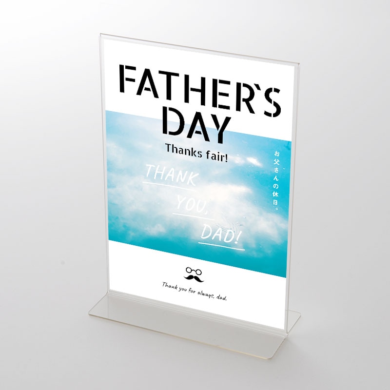 アクリルスタンドセット お父さんありがとう！ 父の日POP