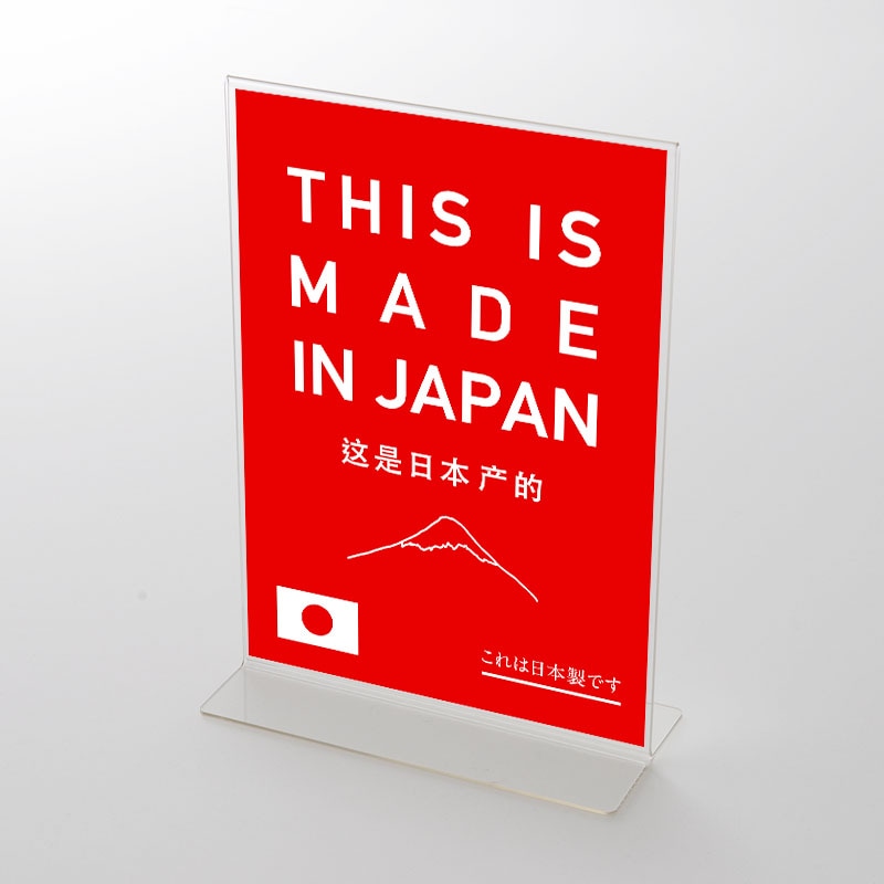 アクリルスタンドセット 这是日本产的（これは日本製です）中国
