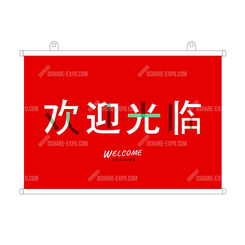 大焼炉Foil 中国語 大焼炉Foil 中国語 大焼炉Foil 中国語