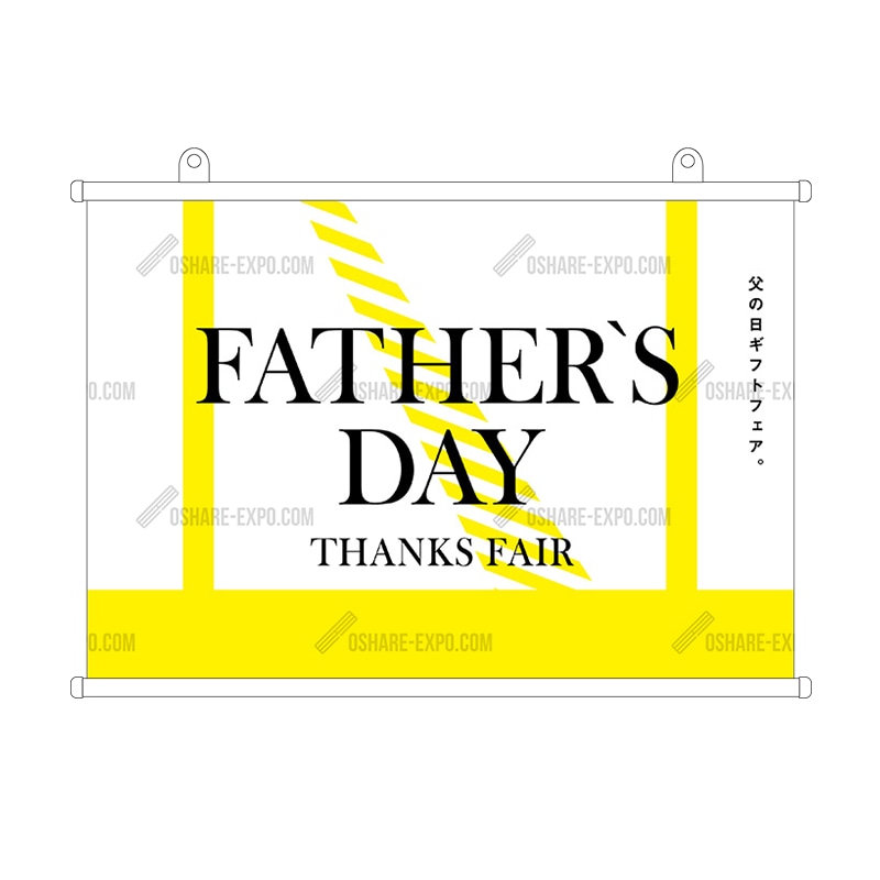 ネクタイイラスト 父の日タペストリー