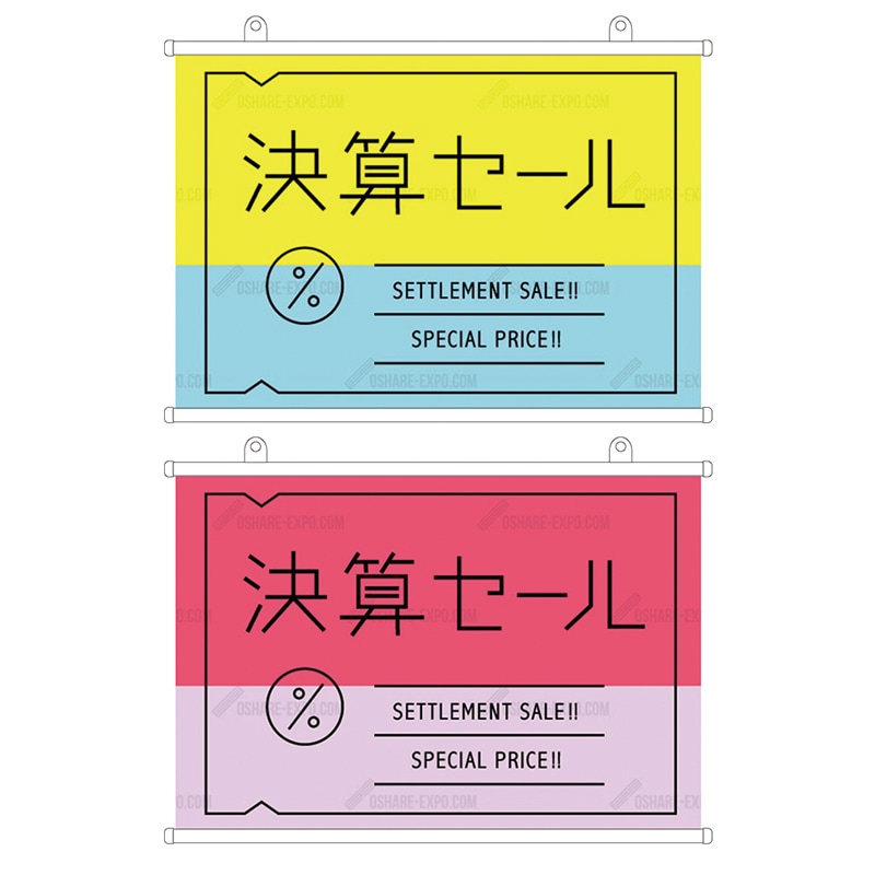 チケット柄 決算セール   タペストリー