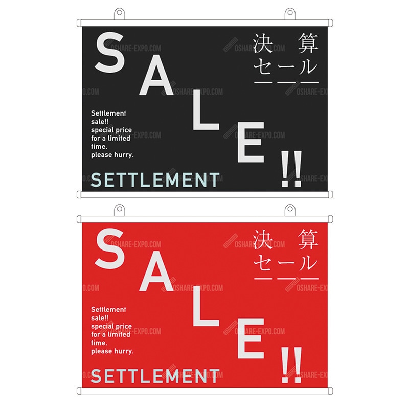 オブリーク柄 決算セール  タペストリー