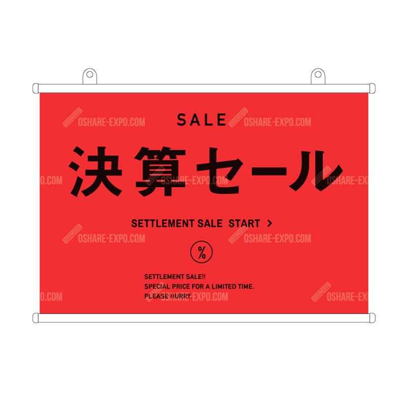 シンプルカジュアル 決算セール   タペストリー