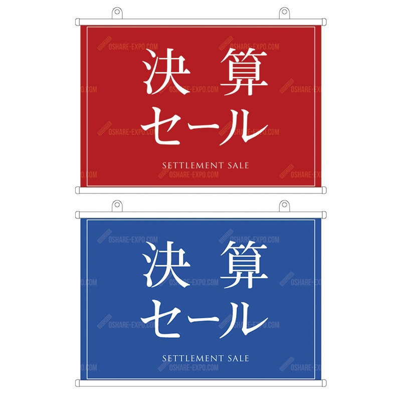 シンプル 決算セール   タペストリー