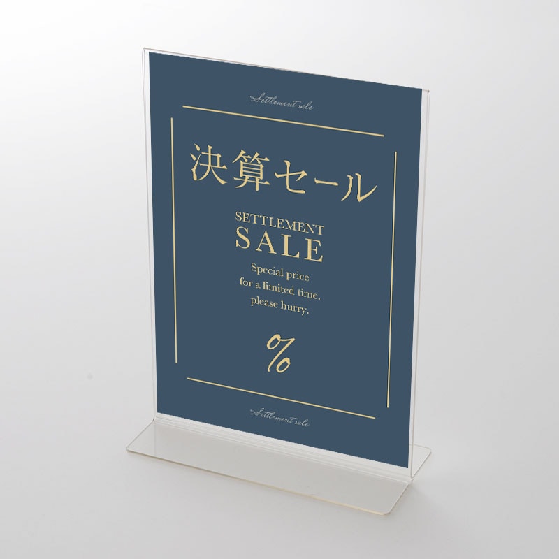 アクリルスタンドセット  トラッド  決算セールポップ