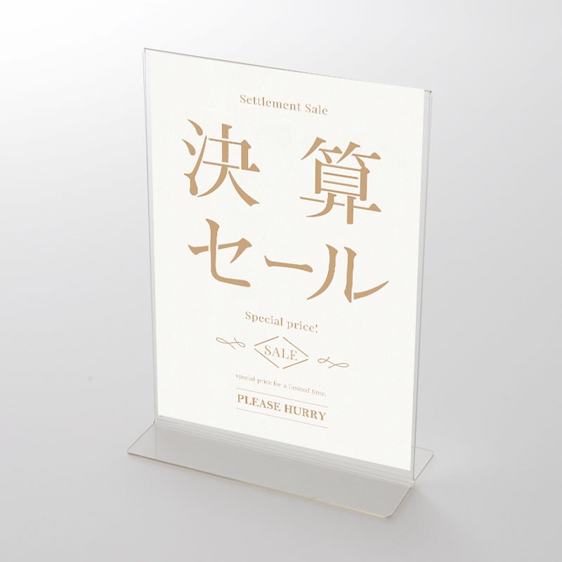 アクリルスタンドセット ビターカジュアル  決算セールポップ