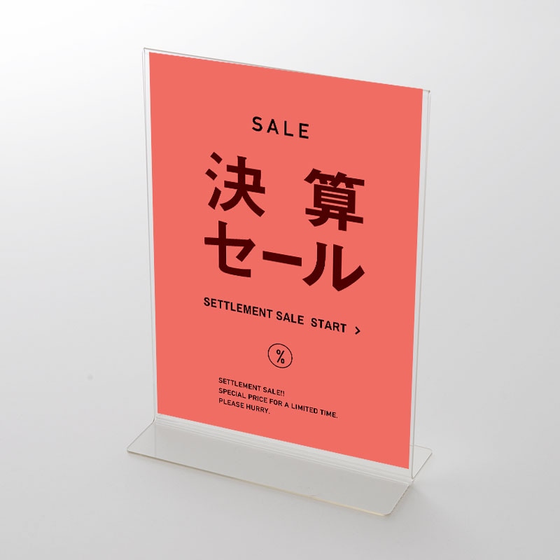 アクリルスタンドセット シンプルカジュアル  決算セールポップ
