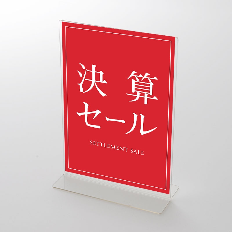 アクリルスタンドセット シンプル  決算セールポップ