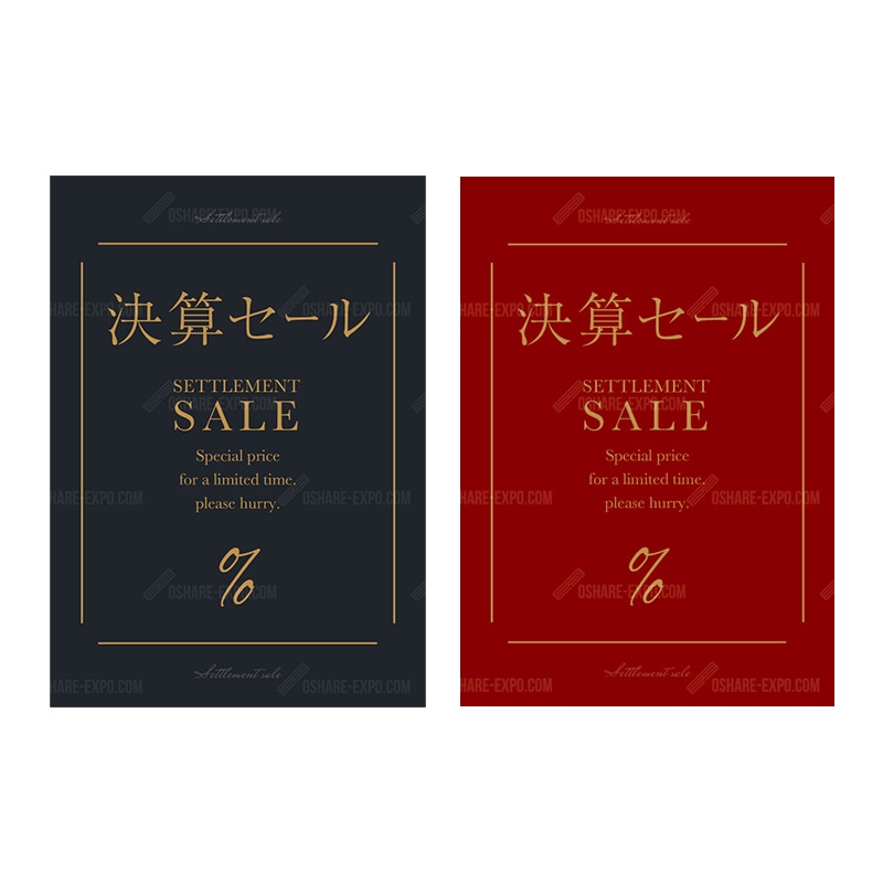 BoA ポスター ４8枚 等身大ポップ セット CDショップ・オンラインショップ先着特典のポスター絵柄公開