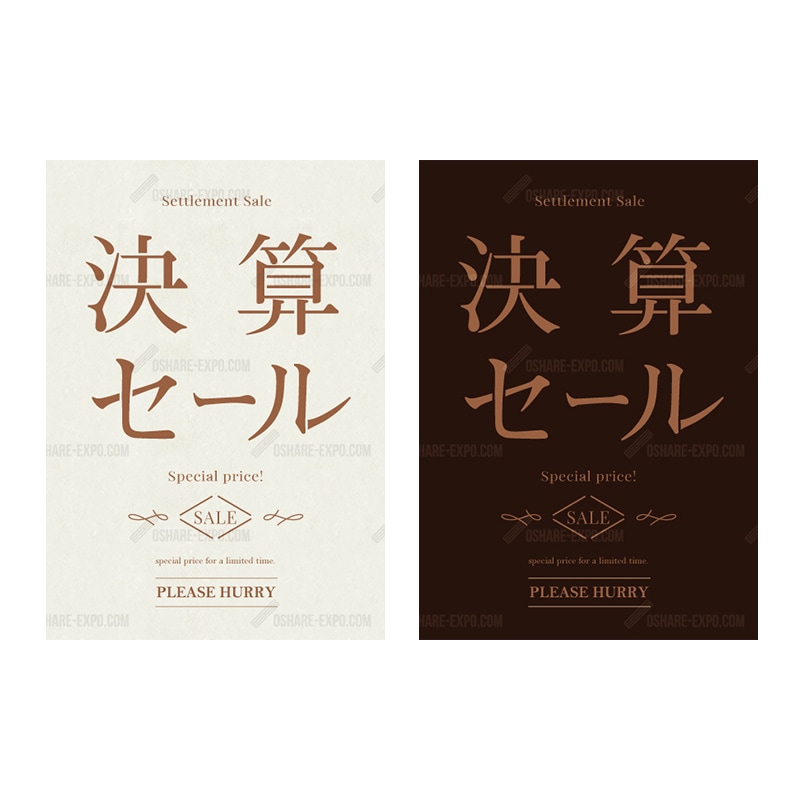 【セット割引】一番くじ ビジュアルシート/ポスター各種 大量まとめ売り 一番くじ ドラゴンボール ビジュアルボード・シート クリア