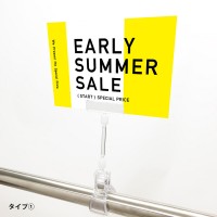 A6クリップセット(樹脂) イエロー EARLY SUMMER POP