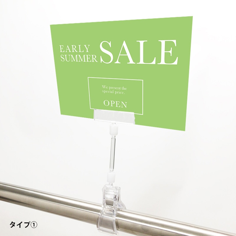 A6クリップセット(樹脂) パステルグリーン EARLY SUMMER POP