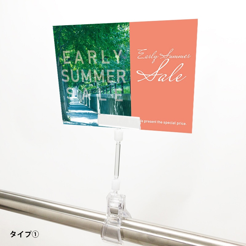 A6クリップセット(樹脂) フレッシュグリーン EARLY SUMMER POP