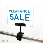 A6クリップセット(金具) シンプルゴシック CLEARANCE SALE POP