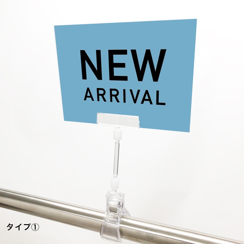 A6クリップセット(樹脂) シンプルゴシック NEW ARRIVAL POP②