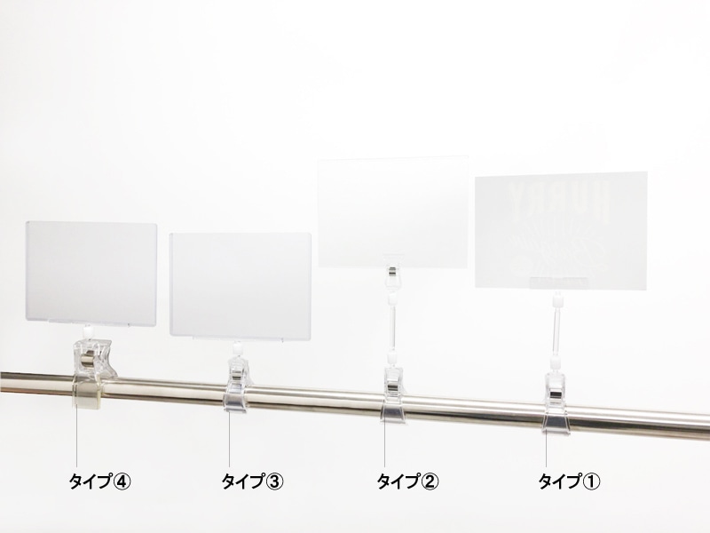 A6クリップセット(樹脂) クラシックNEW ARRIVAL POP | すべての