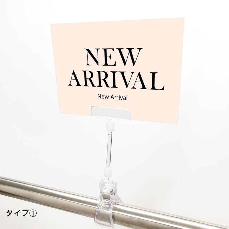 A6クリップセット(樹脂) クラシックNEW ARRIVAL POP