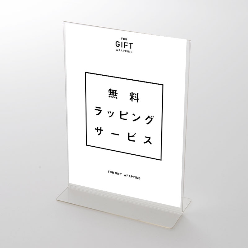 アクリルスタンドセット ギフト包装承ります フレーム ポップ②