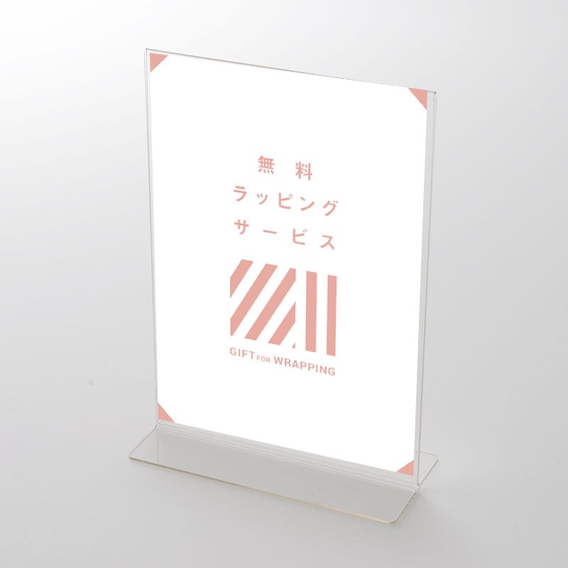 アクリルスタンドセット ギフト包装承ります アイコン ポップ