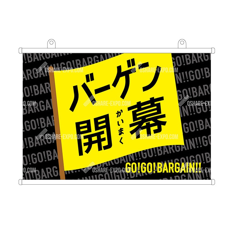 フラッグ柄 バーゲン タペストリー