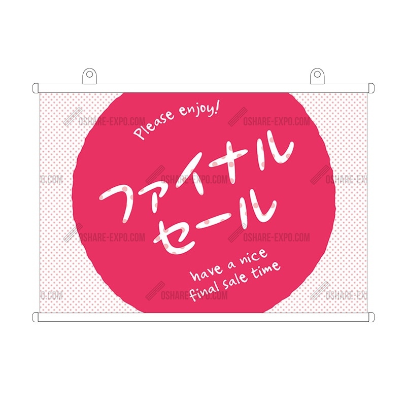 ドット柄 ファイナルセール タペストリー