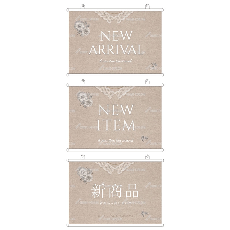 新商品関連 ブラウス柄 シリーズ タペストリー | タペストリー関連