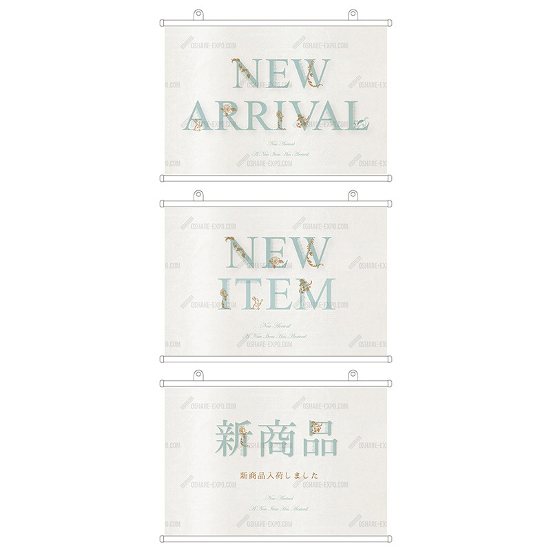 新商品関連　クラシカルテイストシリーズ タペストリー