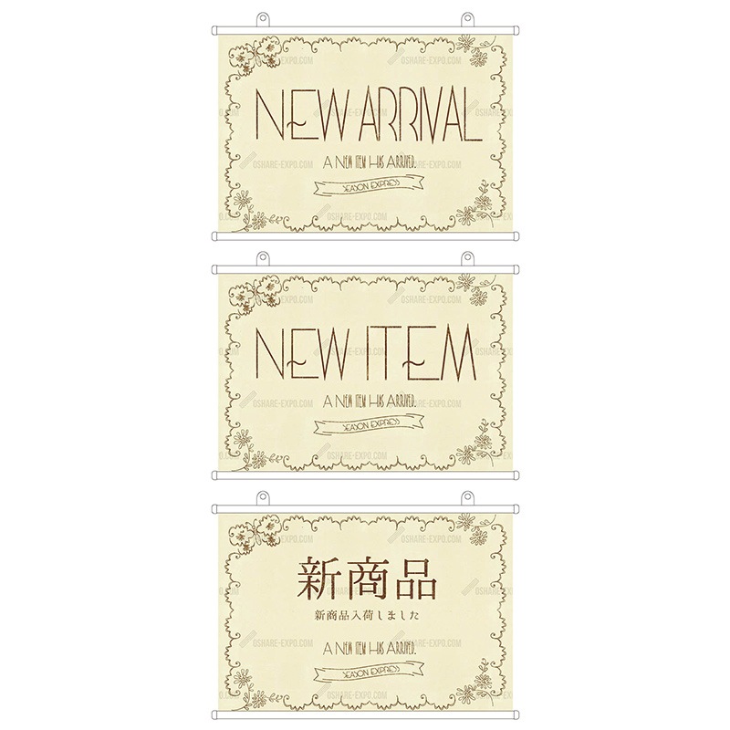 新商品関連 レース柄シリーズ タペストリー