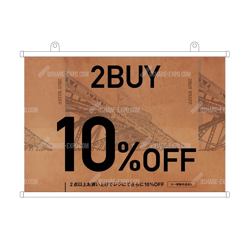 セピアテイスト 2BUY 10%OFF タペストリー