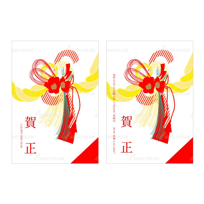 しめ縄デザイン 賀正 お正月 ポップ・ポスター | POP・ポスター関連