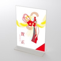 アクリルスタンドセット しめ縄デザイン 賀正 お正月 ポップ