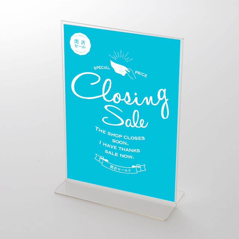 アクリルスタンドセット 閉店セールポップ②