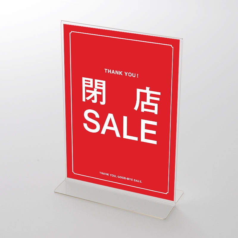 アクリルスタンドセット 閉店セールポップ⑤