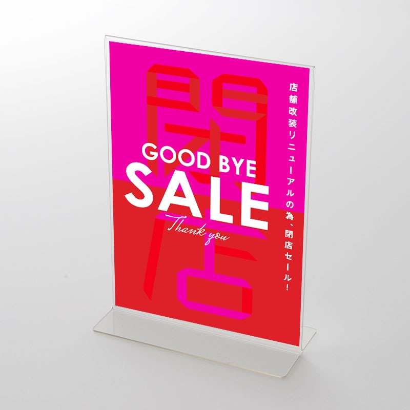 アクリルスタンドセット バイカラー 閉店セールポップ