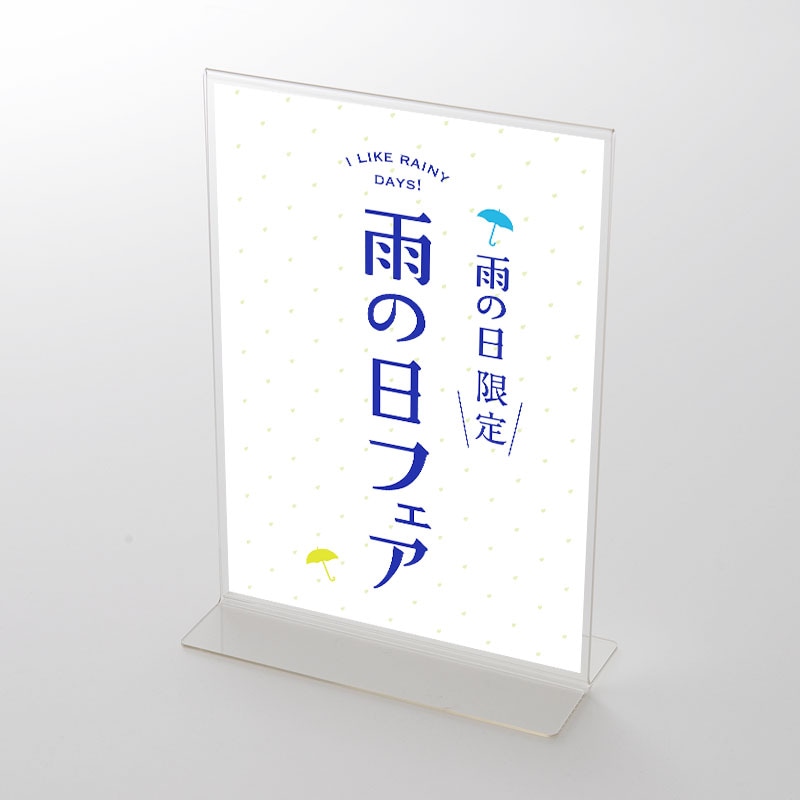 アクリルスタンドセット ドット柄 雨の日フェア 日本語フォント