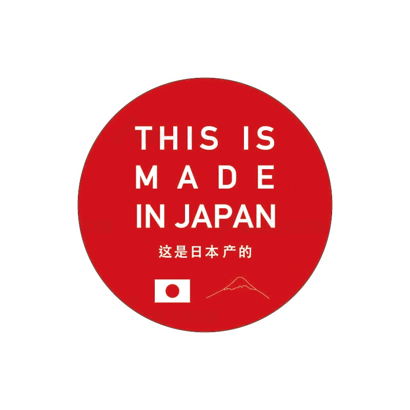 丸ポップ スイングPOP用シンプルデザイン 『made in japan』 日本製