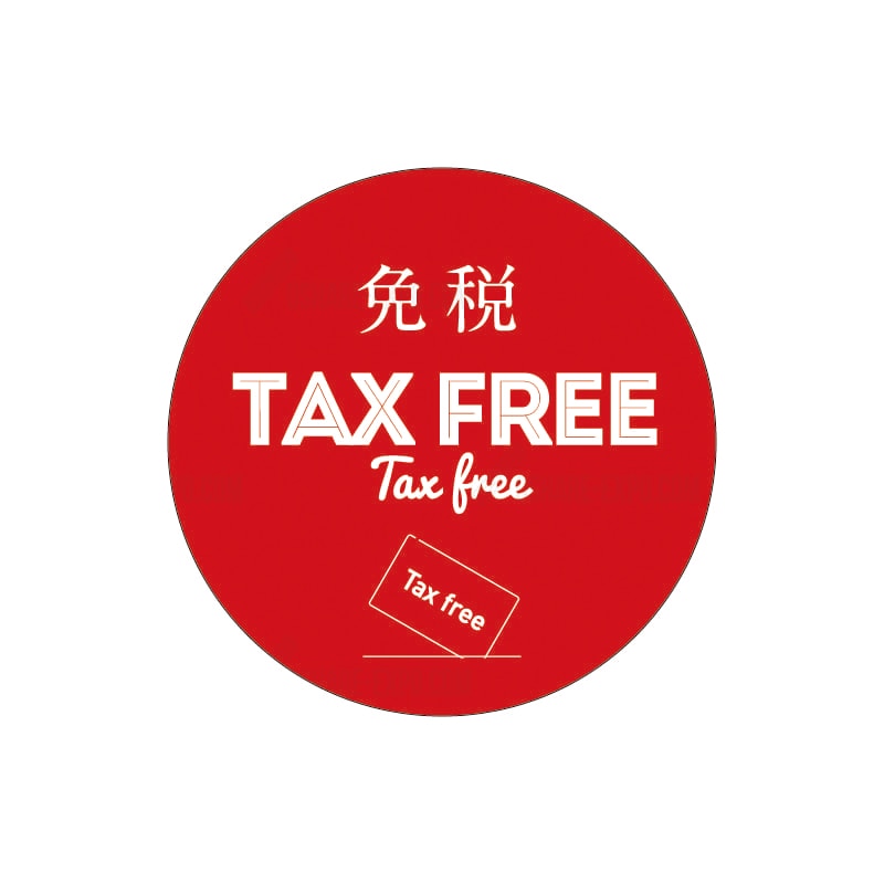 丸ポップ スイングPOP用  『TAX FREE』  免税 インバウンド ⑮（1セット10枚入り）