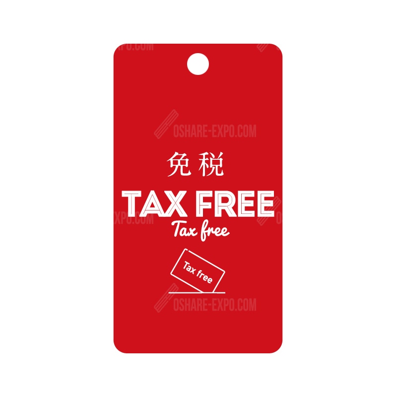 ハンガーポップ 「Tax Free」 インバウンド用 シンプルデザイン 商品特徴をひと目で！③ （1セット10枚入り）